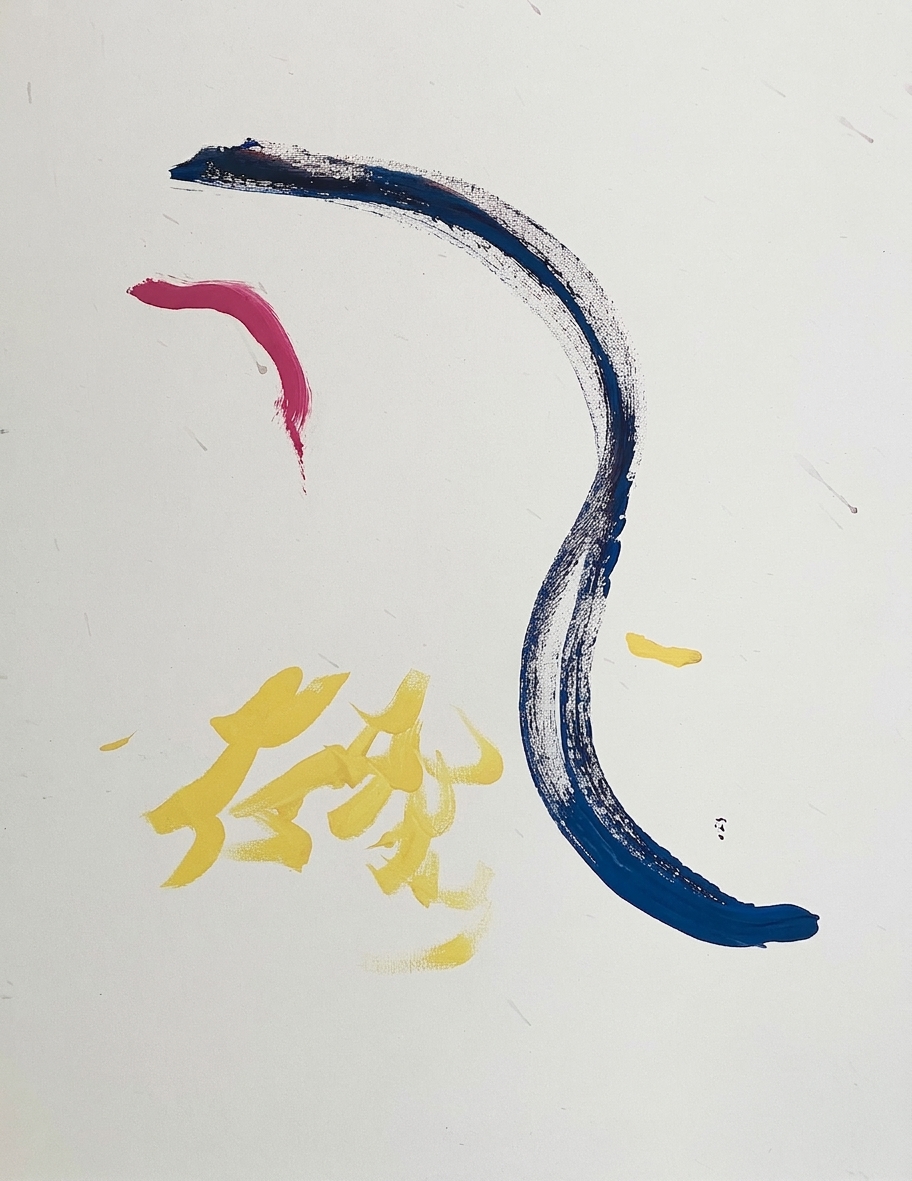 Abstract image with a long curved dark blue brush stroke spanning most of the height, a small pink stroke at the upper left, and a clustered yellow shape at the lower left.